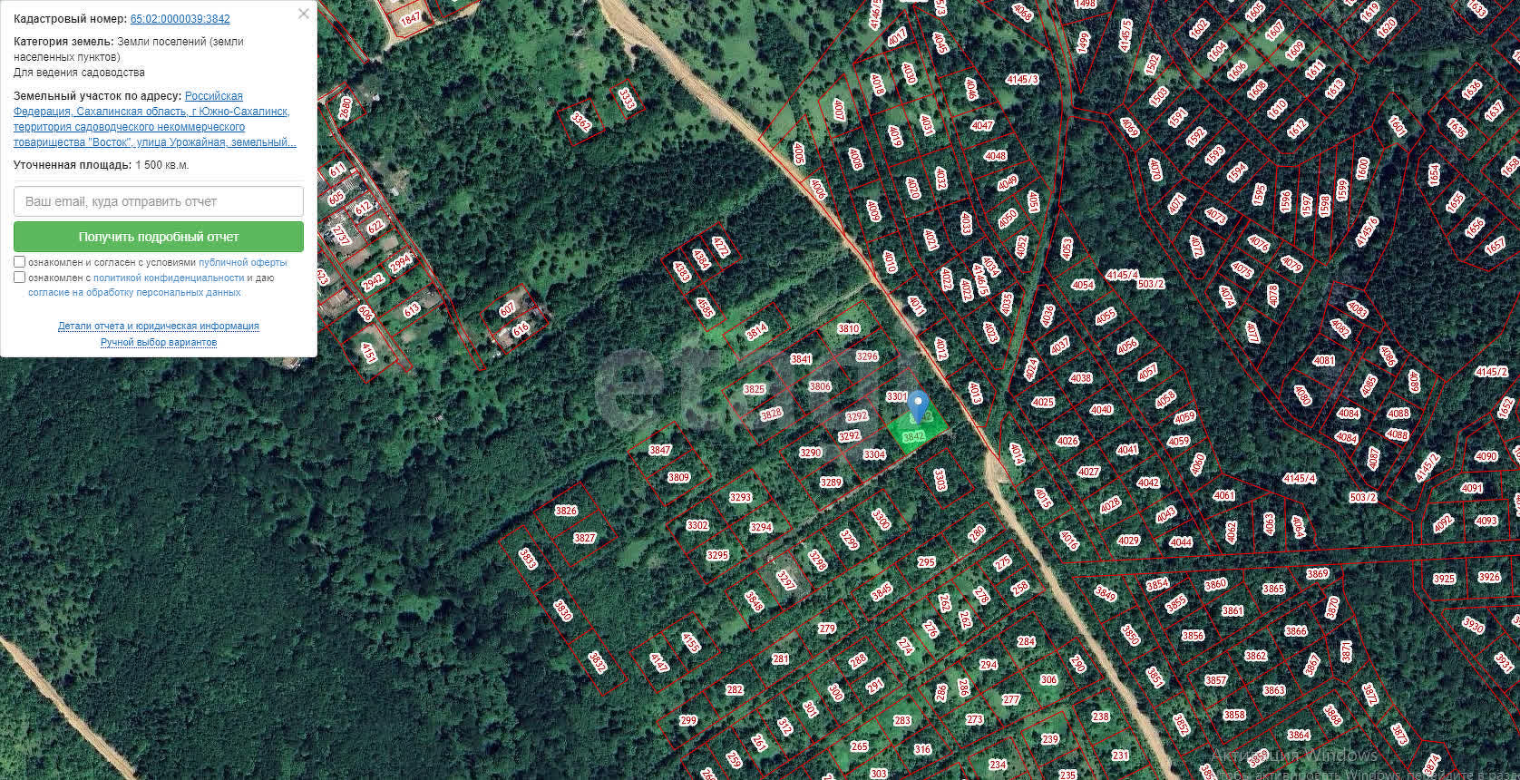 Продажа участка, Южно-Сахалинск, Сахалинская область,  Южно-Сахалинск