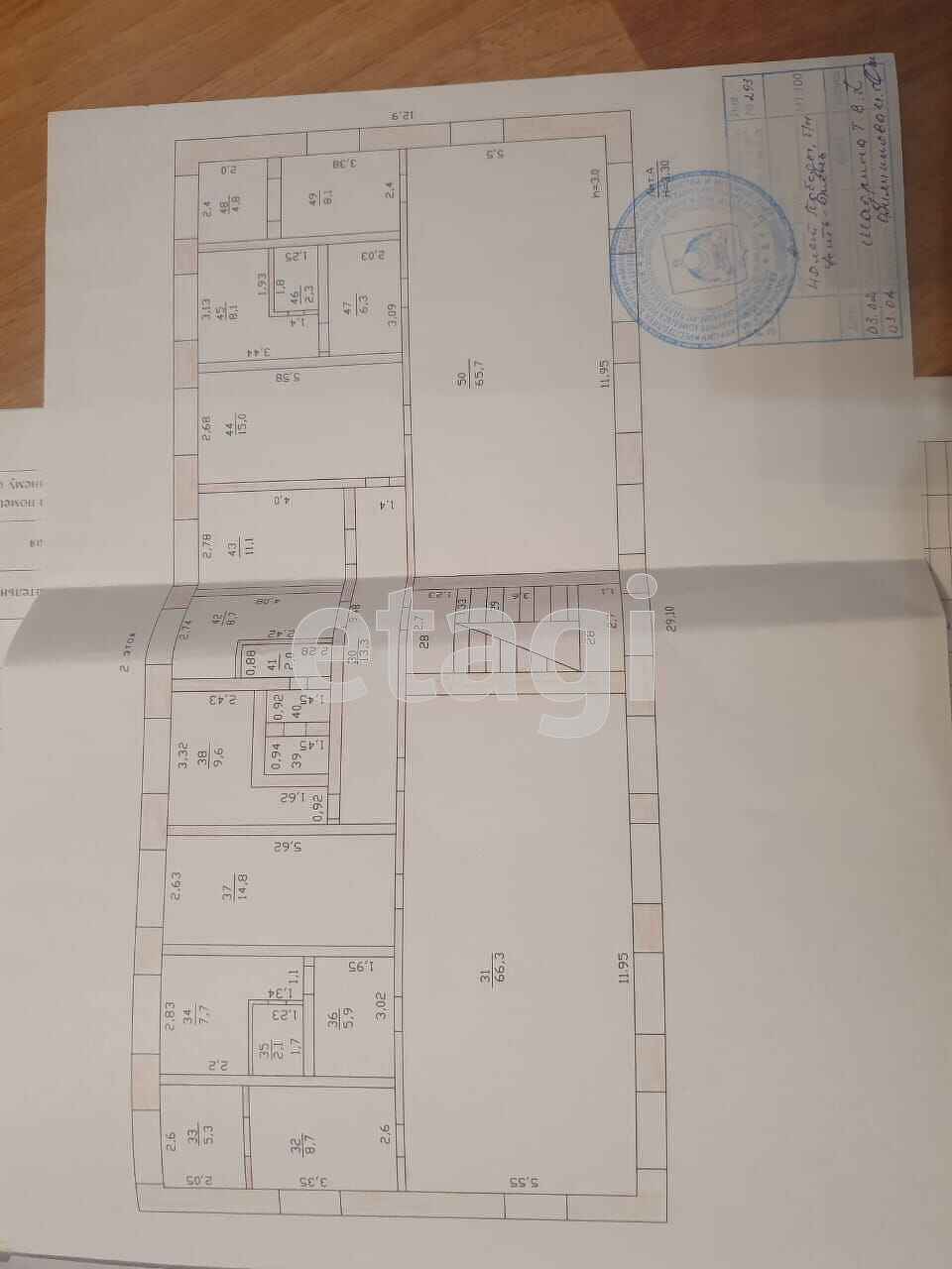 Продажа коммерческой недвижимости, 568м <sup>2</sup>, Улан-Удэ, Бурятия,  Заиграевский район