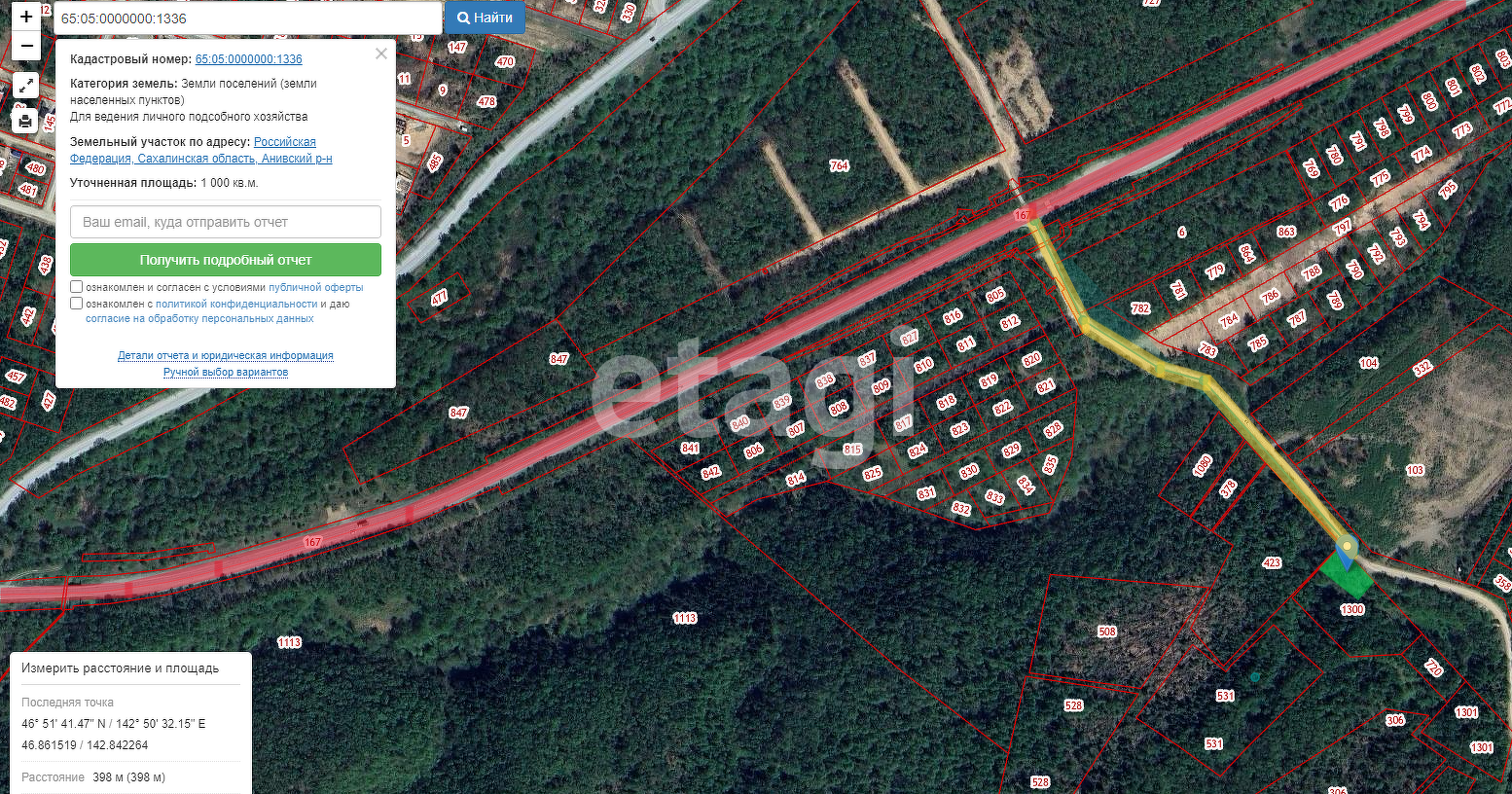 Продажа участка, Южно-Сахалинск, Сахалинская область,  Южно-Сахалинск