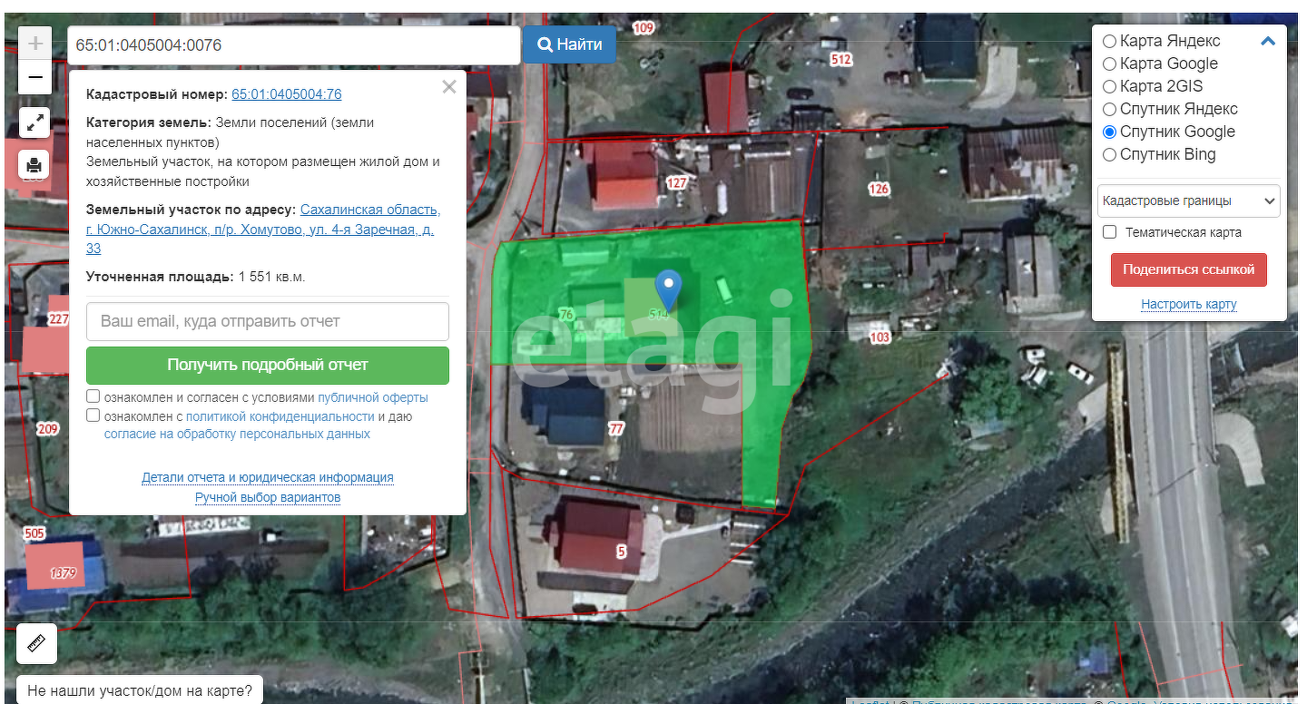 Продажа дома, 190м <sup>2</sup>, 1551 сот., Южно-Сахалинск, Сахалинская область,  