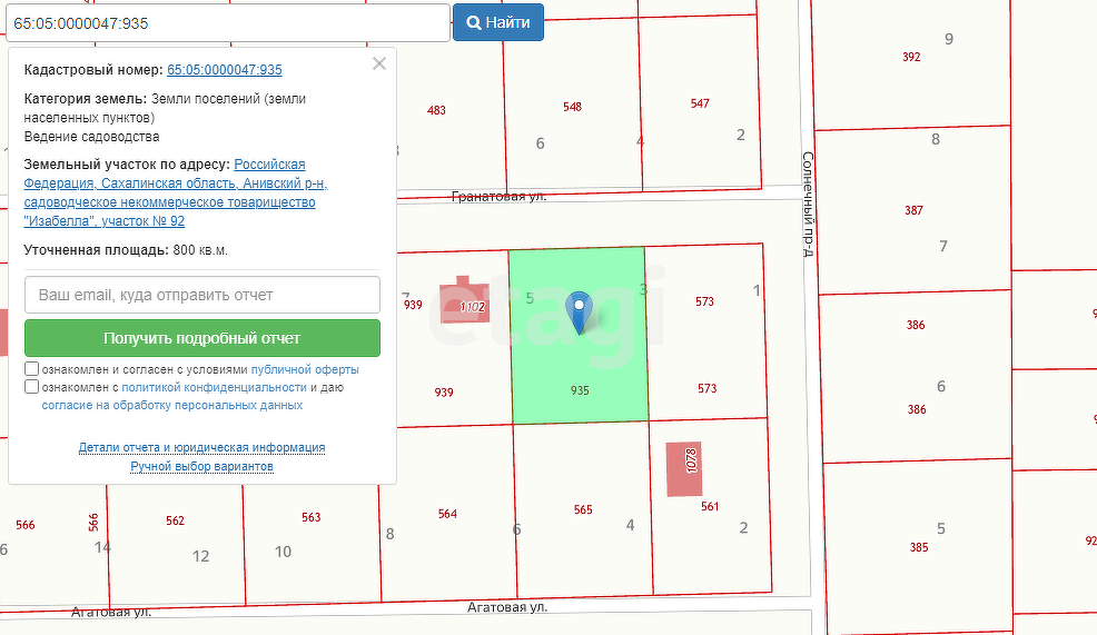 Продажа участка, Южно-Сахалинск, Сахалинская область,  Южно-Сахалинск