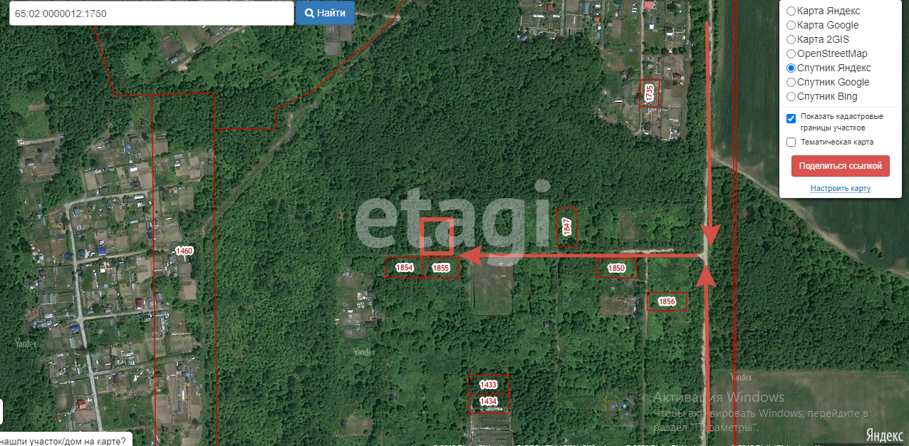 Продажа участка, Южно-Сахалинск, Сахалинская область,  Южно-Сахалинск