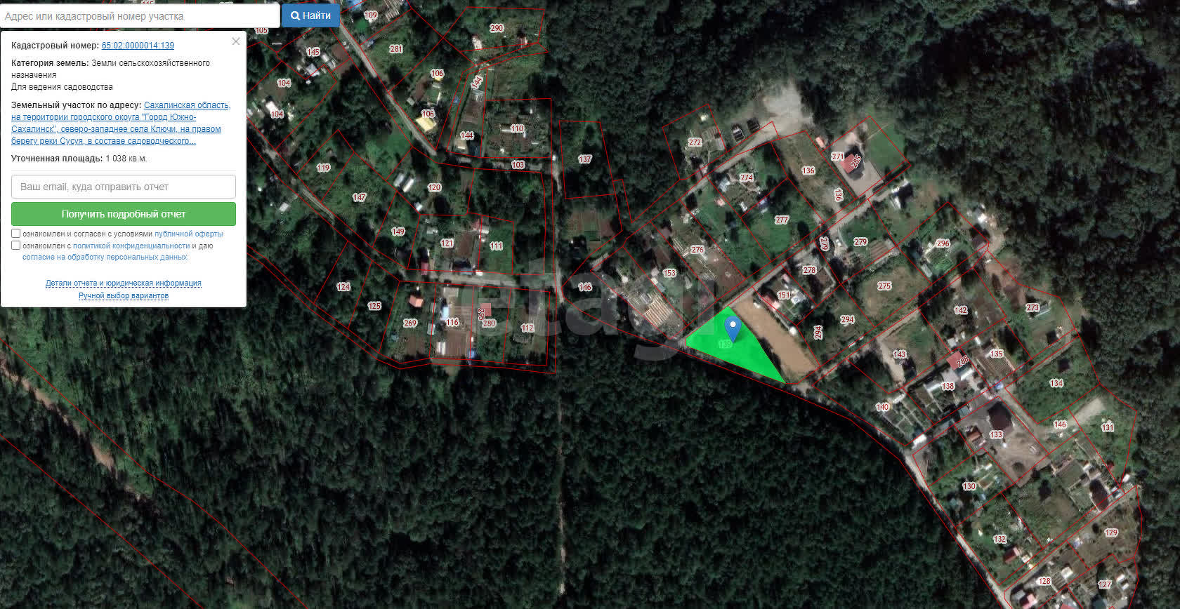 Продажа участка, Южно-Сахалинск, Сахалинская область,  