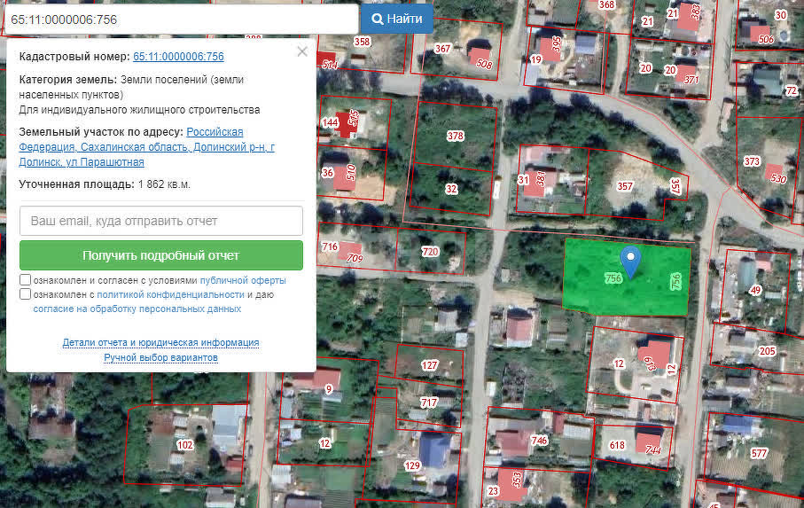 Продажа участка, Южно-Сахалинск, Сахалинская область,  Южно-Сахалинск