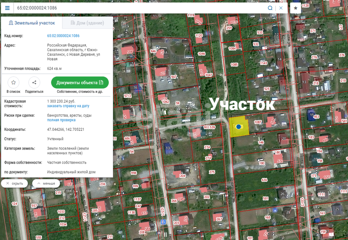 Продажа участка, Южно-Сахалинск, Сахалинская область,  