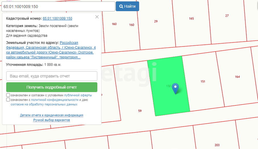 Продажа участка, Южно-Сахалинск, Сахалинская область,  Южно-Сахалинск