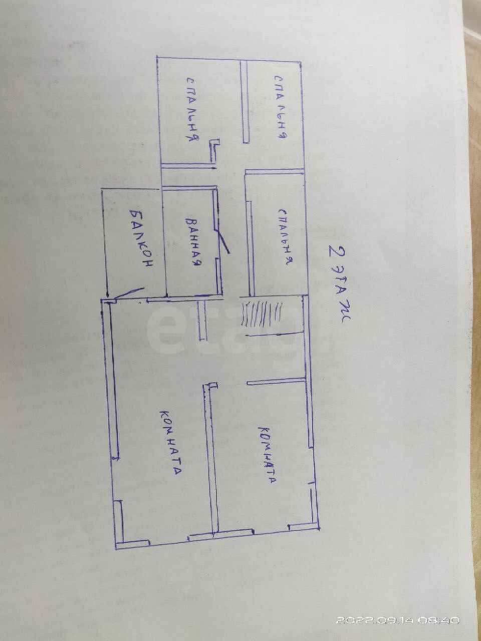 Продажа дома, 174м <sup>2</sup>, 8 сот., Улан-Удэ, Республика Бурятия,  Железнодорожный
