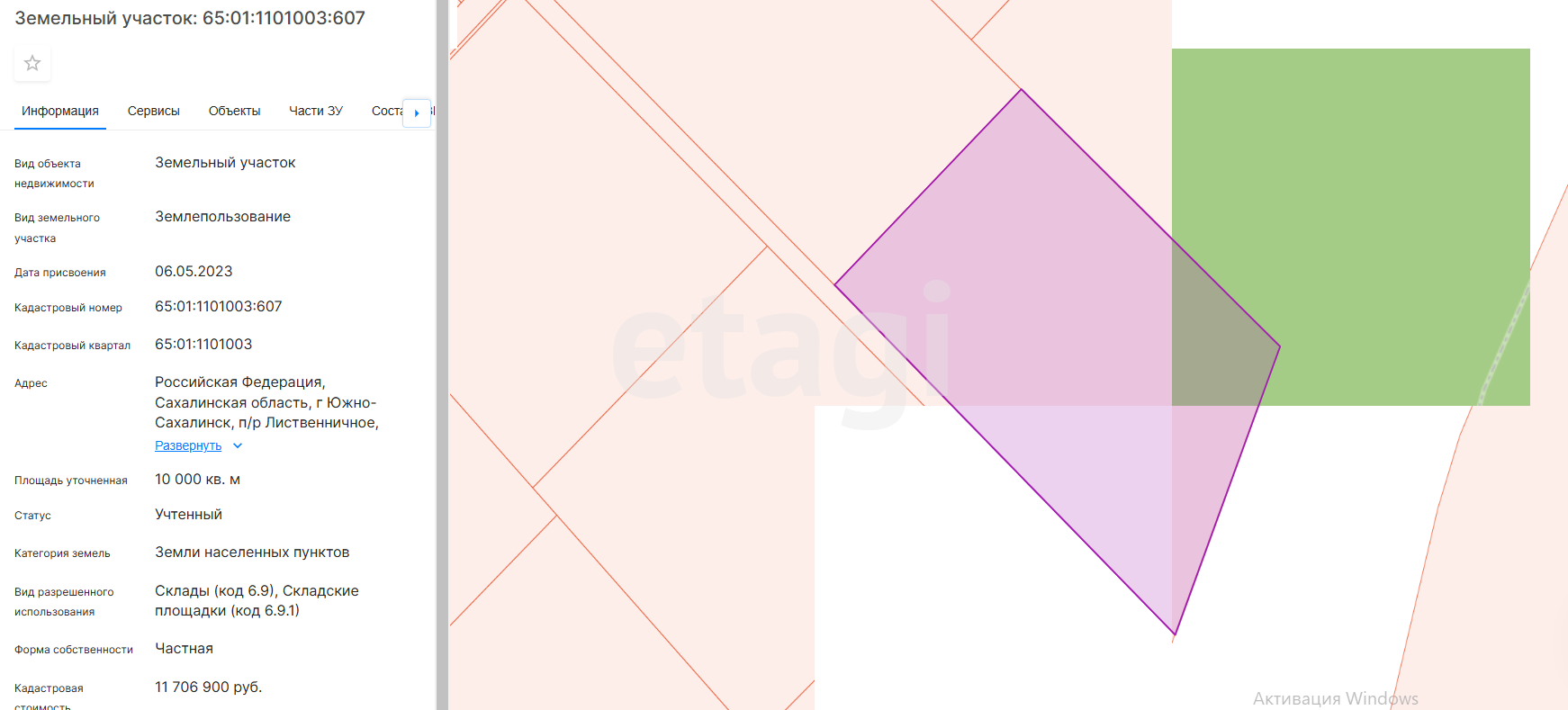 Продажа участка, Южно-Сахалинск, Сахалинская область,  Южно-Сахалинск