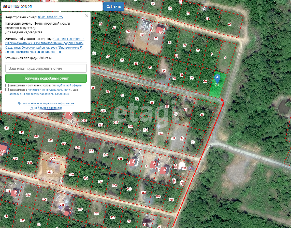 Продажа участка, Южно-Сахалинск, Сахалинская область,  