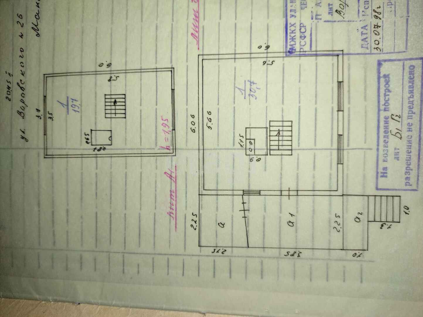 Продажа дома, 53м <sup>2</sup>, 5 сот., Улан-Удэ, Республика Бурятия,  Советский