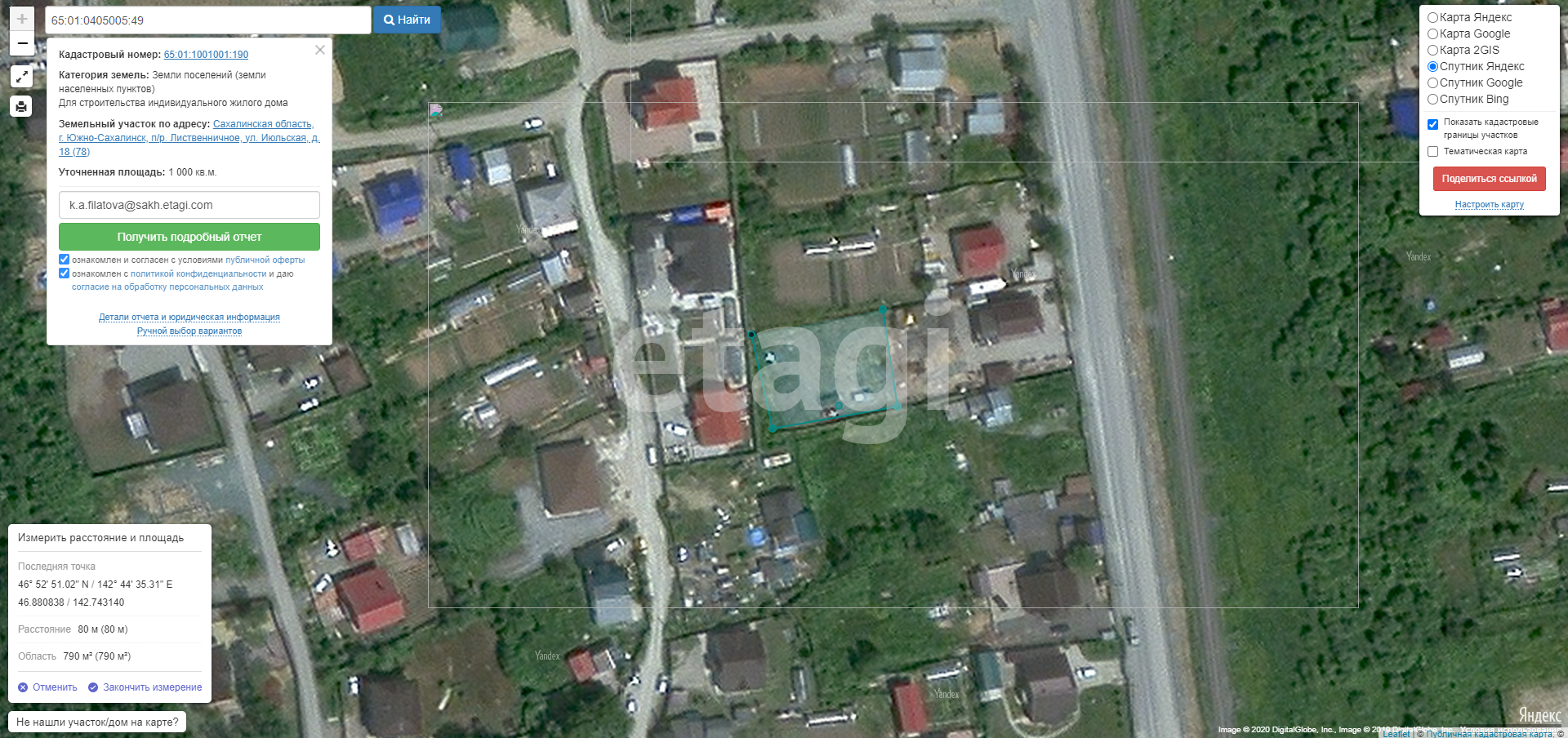 Продажа участка, Южно-Сахалинск, Сахалинская область,  