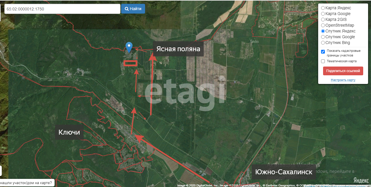 Продажа участка, Южно-Сахалинск, Сахалинская область,  Южно-Сахалинск