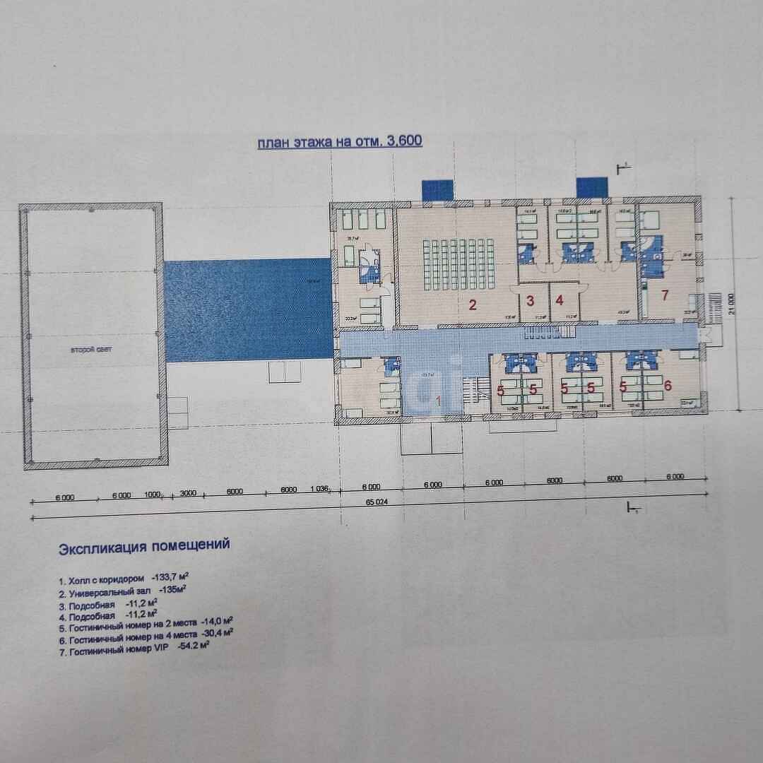Продажа коммерческой недвижимости, 1495м <sup>2</sup>, Улан-Удэ, Бурятия,  село Посольское
