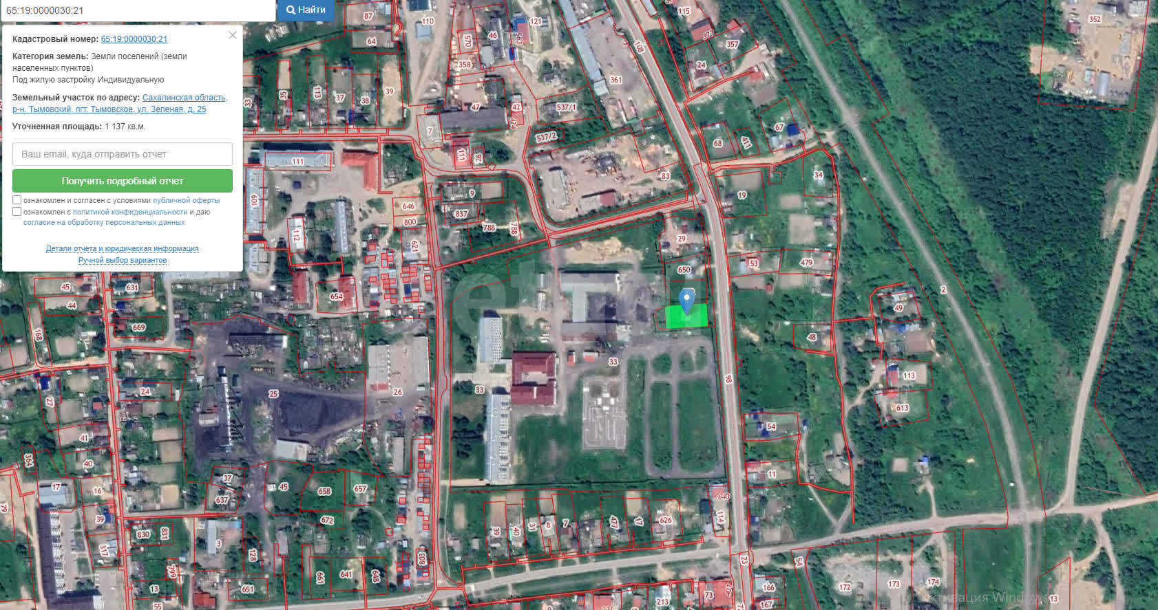 Продажа участка, Южно-Сахалинск, Сахалинская область,  