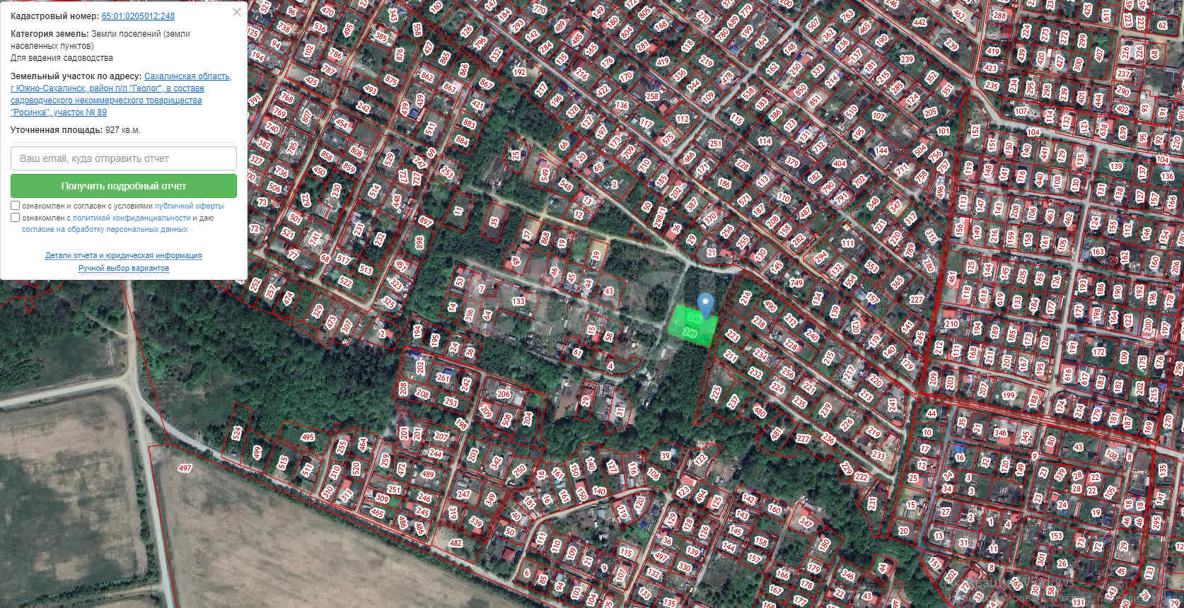 Продажа участка, Южно-Сахалинск, Сахалинская область,  Южно-Сахалинск