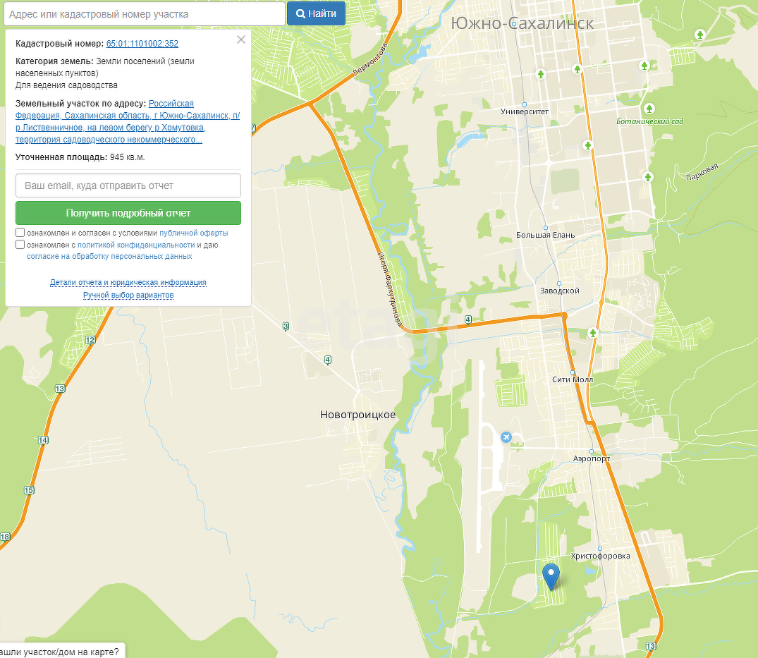 Продажа участка, Южно-Сахалинск, Сахалинская область,  Южно-Сахалинск