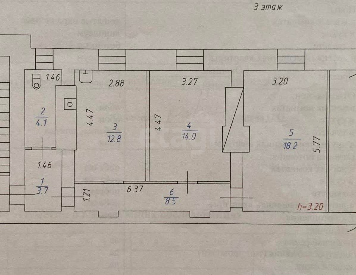 Продажа 2-комнатной квартиры, Улан-Удэ, Республика Бурятия,  Улан-Удэ
