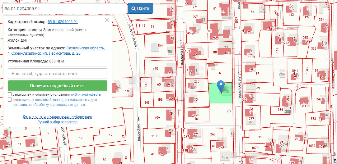 Продажа участка, Южно-Сахалинск, Сахалинская область,  