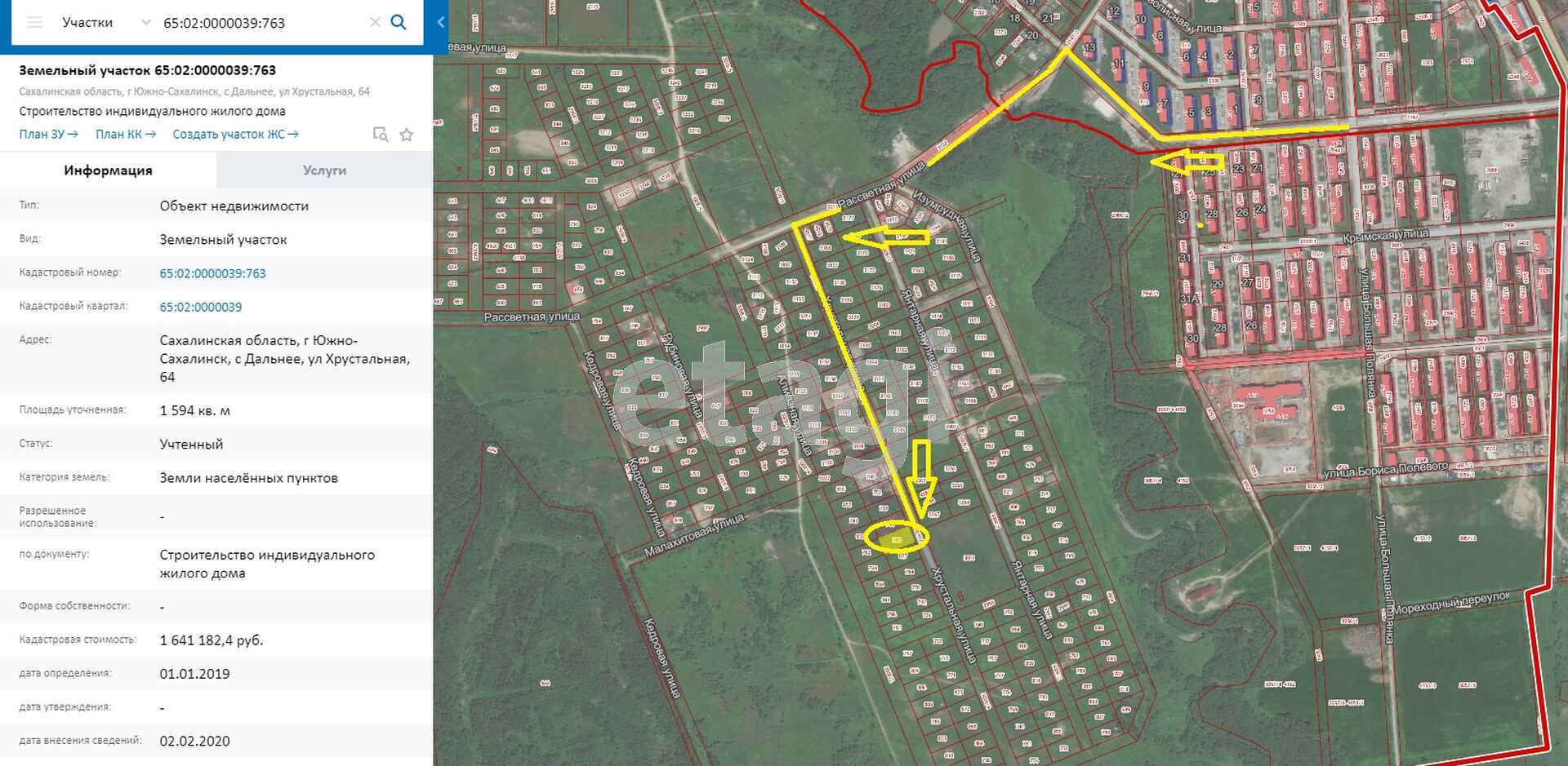 Продажа участка, Южно-Сахалинск, Сахалинская область,  