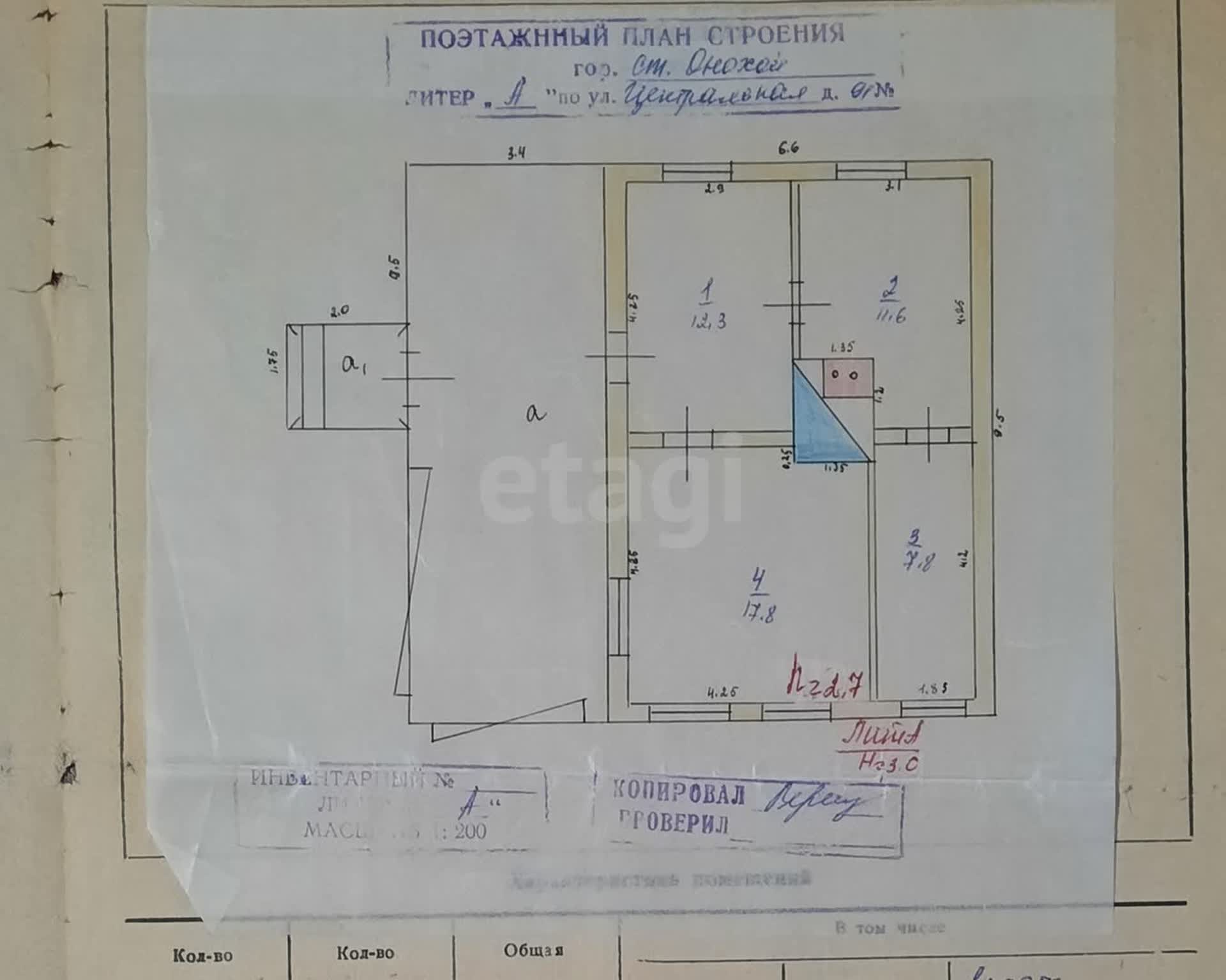 Продажа дома, 49м <sup>2</sup>, 34 сот., Улан-Удэ, Республика Бурятия,  