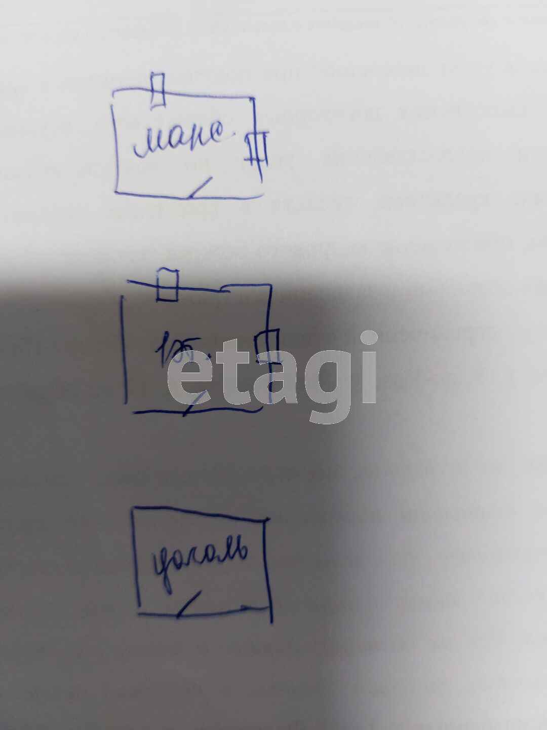 Продажа дачи, 50м <sup>2</sup>, 6 сот., Улан-Удэ, Республика Бурятия