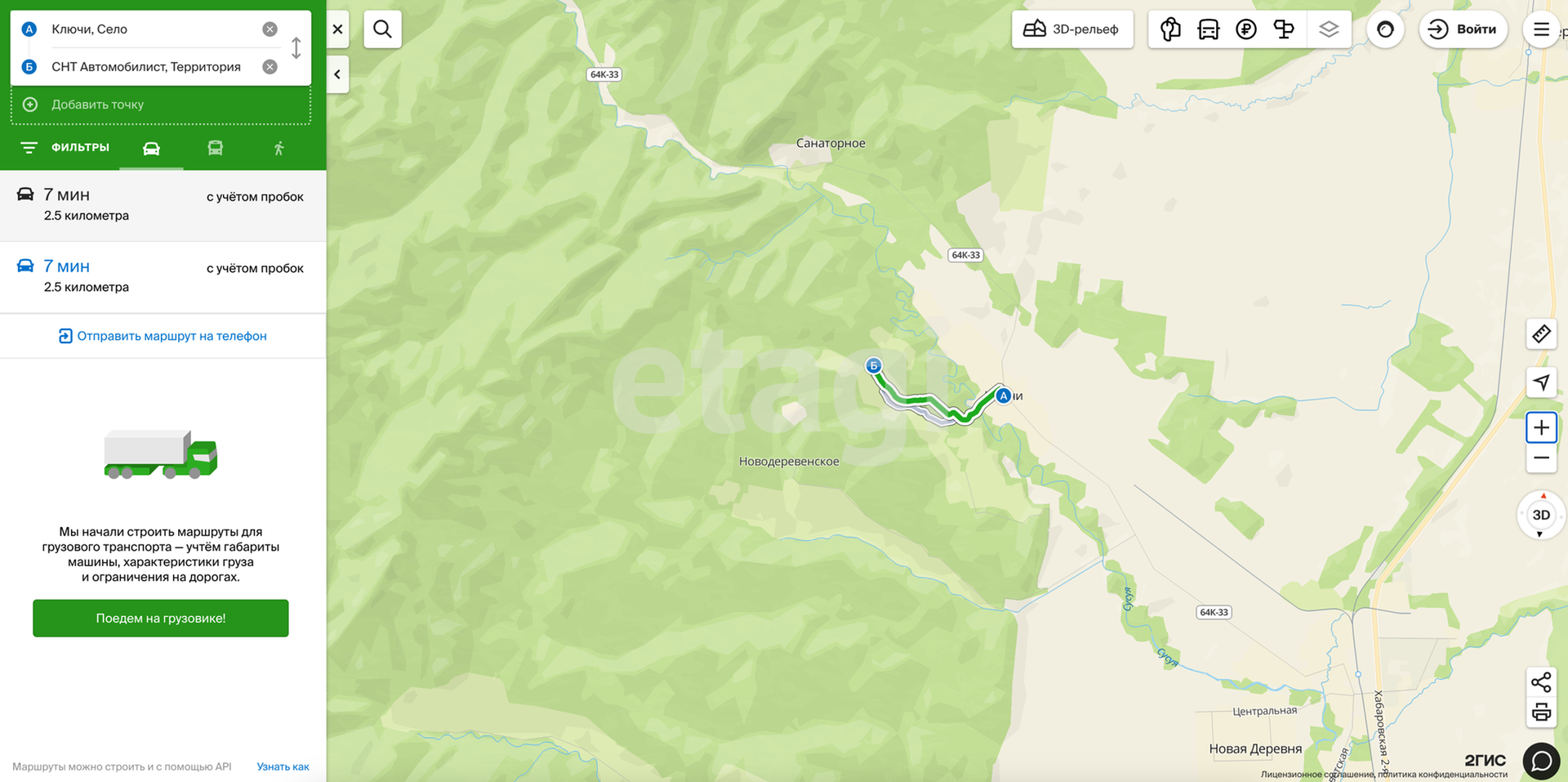 Продажа дачи, 10м <sup>2</sup>, 12 сот., Южно-Сахалинск, Сахалинская область,  