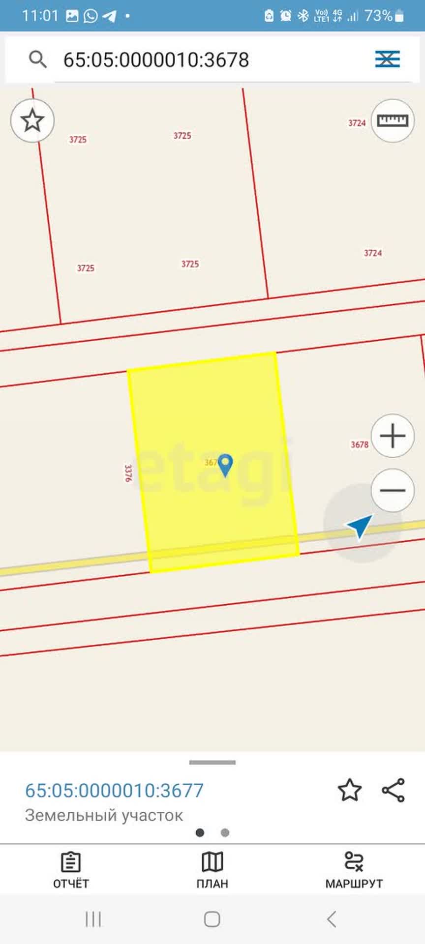 Продажа участка, Южно-Сахалинск, Сахалинская область,  Южно-Сахалинск