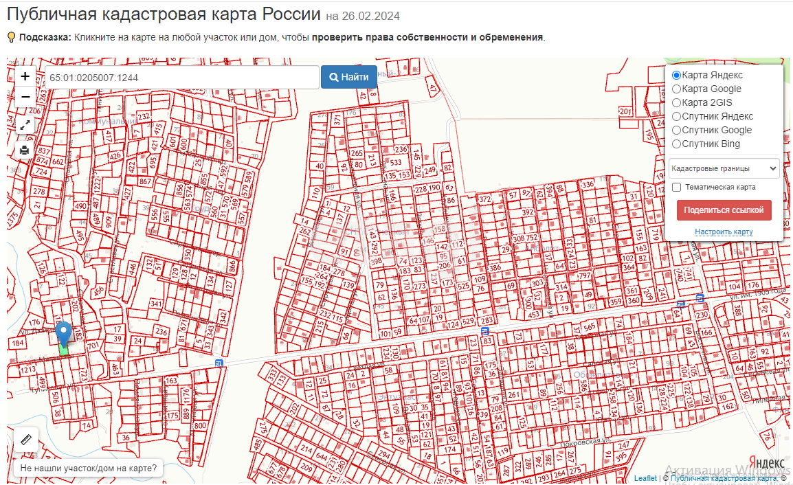 Продажа участка, Южно-Сахалинск, Сахалинская область,  