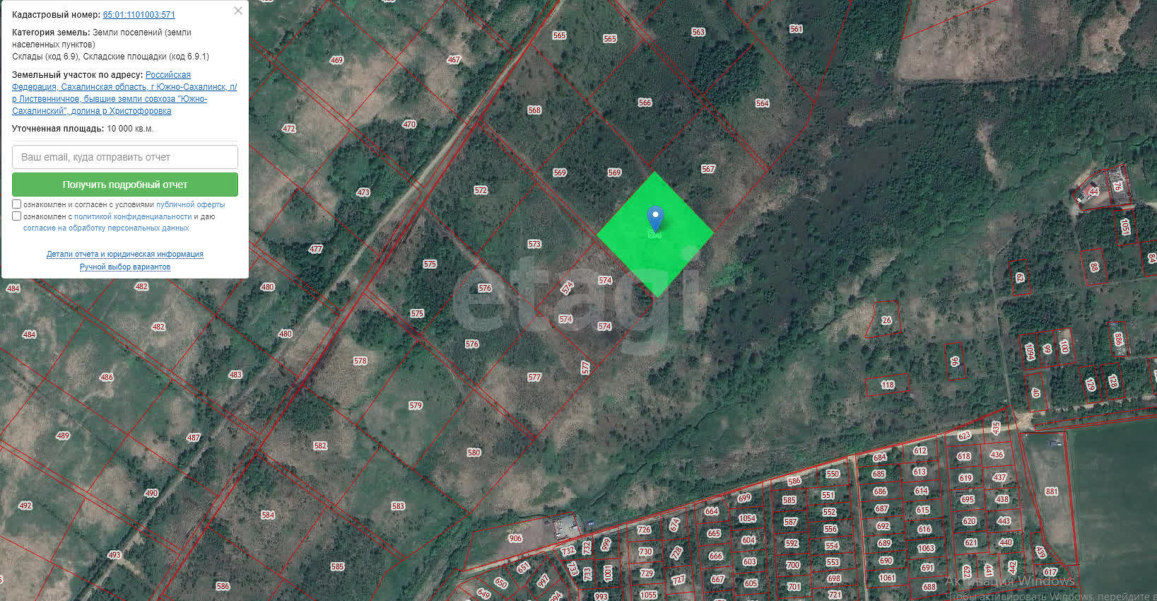 Продажа участка, Южно-Сахалинск, Сахалинская область,  