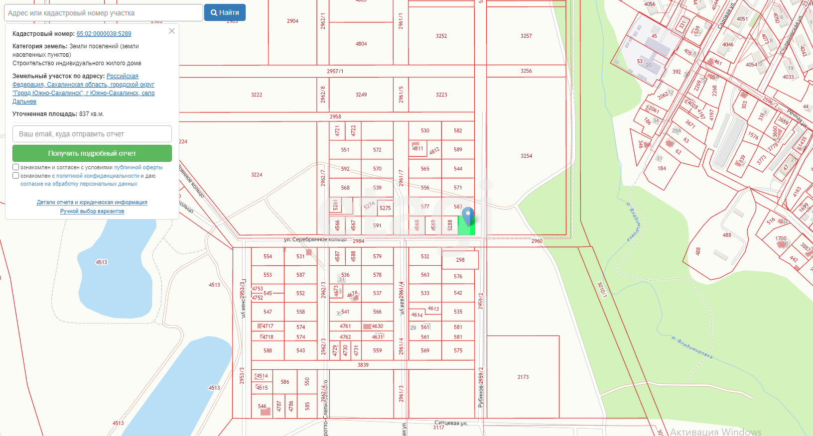 Продажа участка, Южно-Сахалинск, Сахалинская область,  Южно-Сахалинск