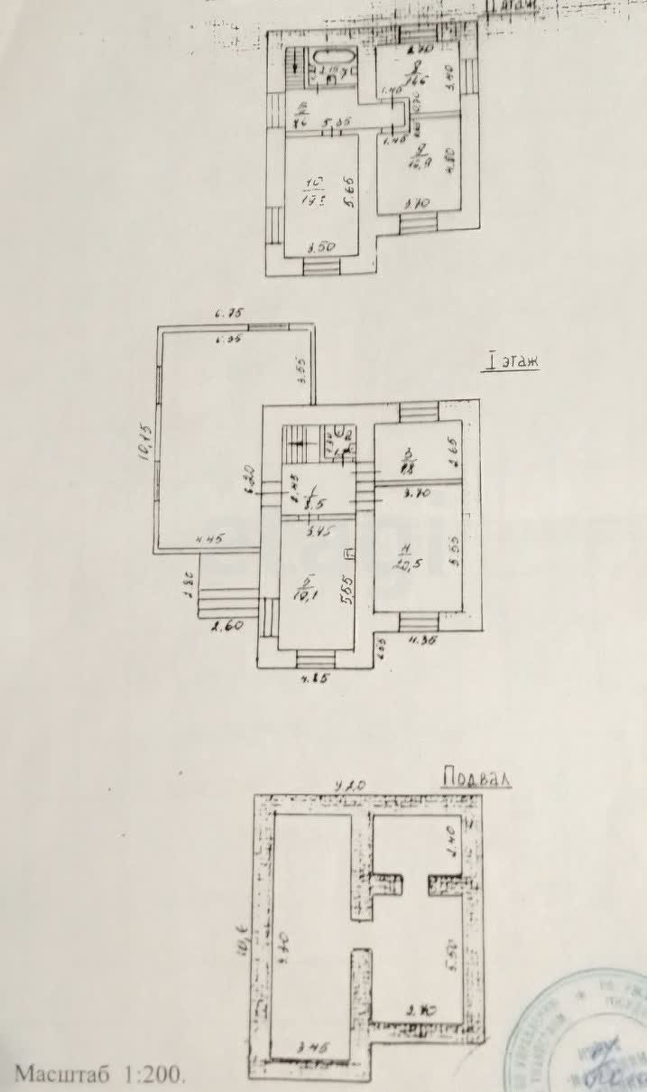 Продажа дома, 126м <sup>2</sup>, 13 сот., Улан-Удэ, Республика Бурятия,  