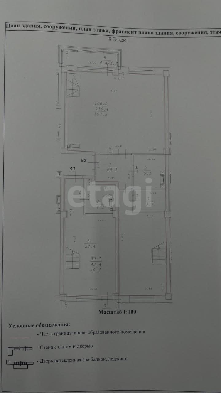 Продажа 4-комнатной квартиры, Южно-Сахалинск, Сахалинская область,  Южно-Сахалинск