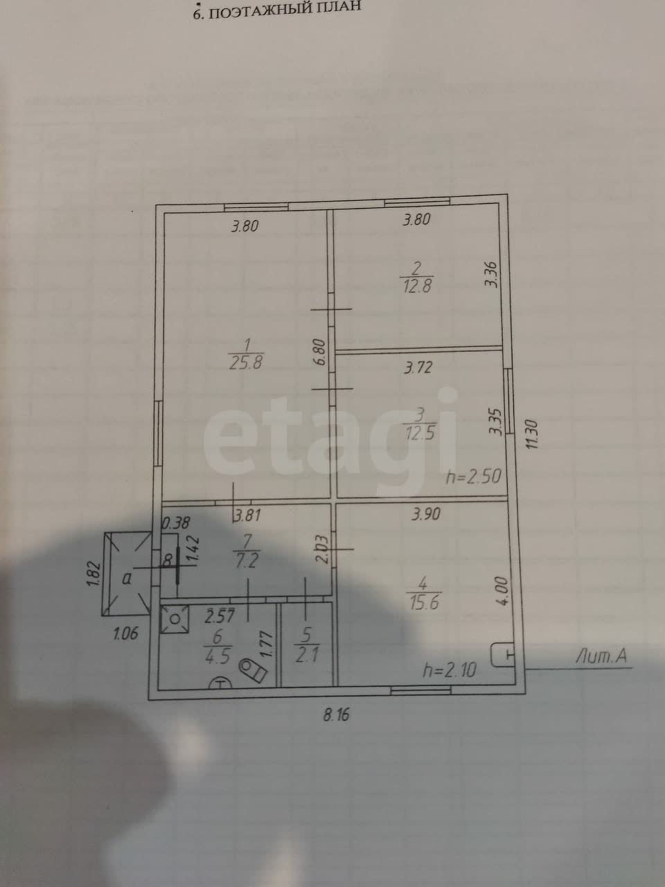 Продажа дома, 81м <sup>2</sup>, 8 сот., Улан-Удэ, Республика Бурятия,  Советский