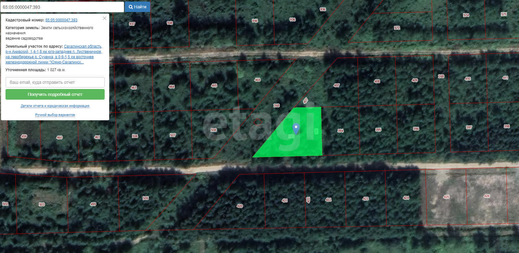 Продажа участка, Южно-Сахалинск, Сахалинская область,  