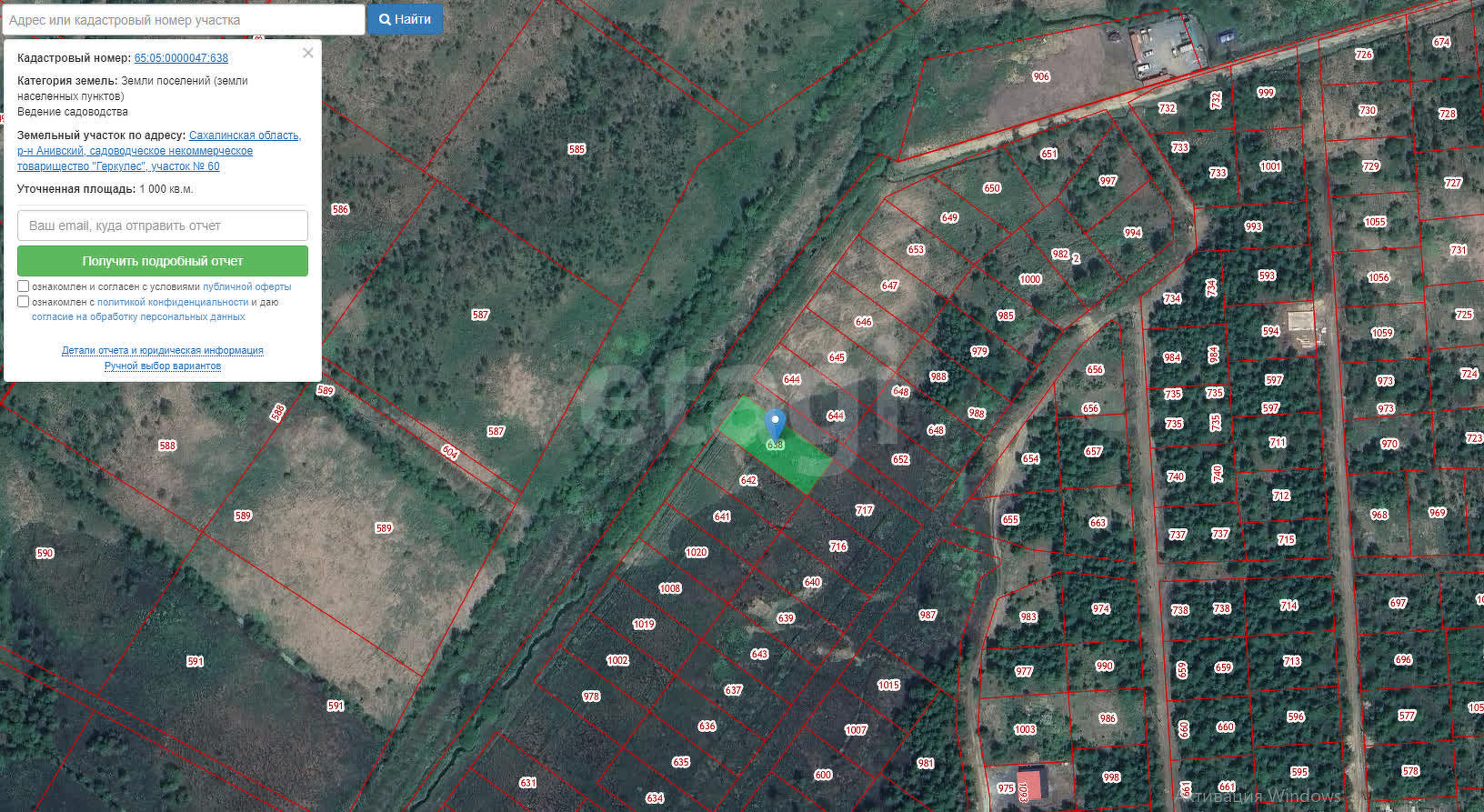 Продажа участка, Южно-Сахалинск, Сахалинская область,  Южно-Сахалинск