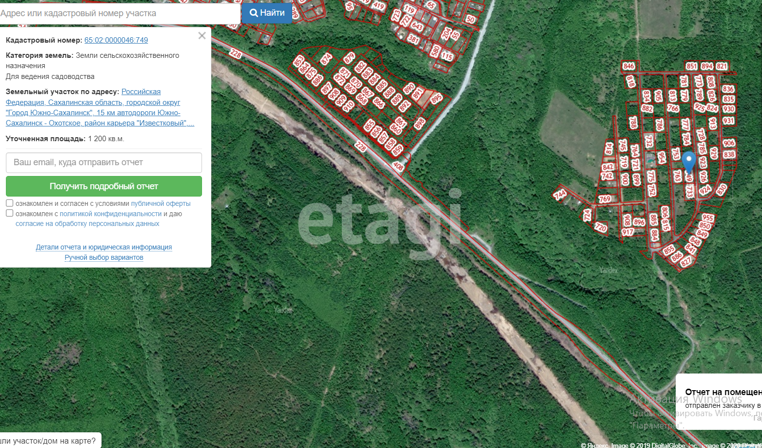 Продажа участка, Южно-Сахалинск, Сахалинская область,  Южно-Сахалинск