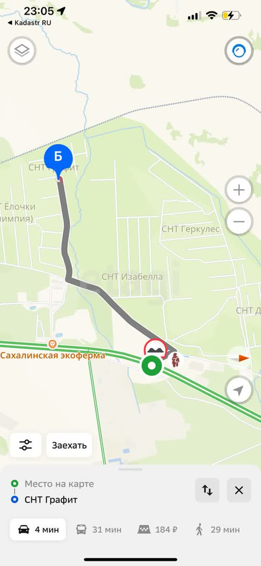 Продажа участка, Южно-Сахалинск, Сахалинская область,  