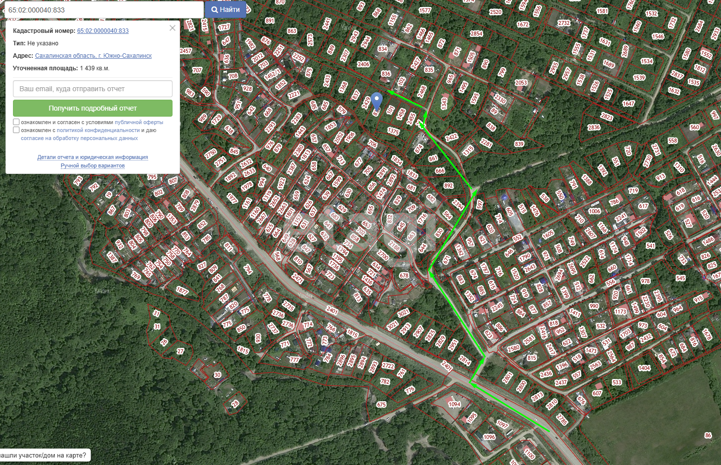 Продажа участка, Южно-Сахалинск, Сахалинская область,  Южно-Сахалинск