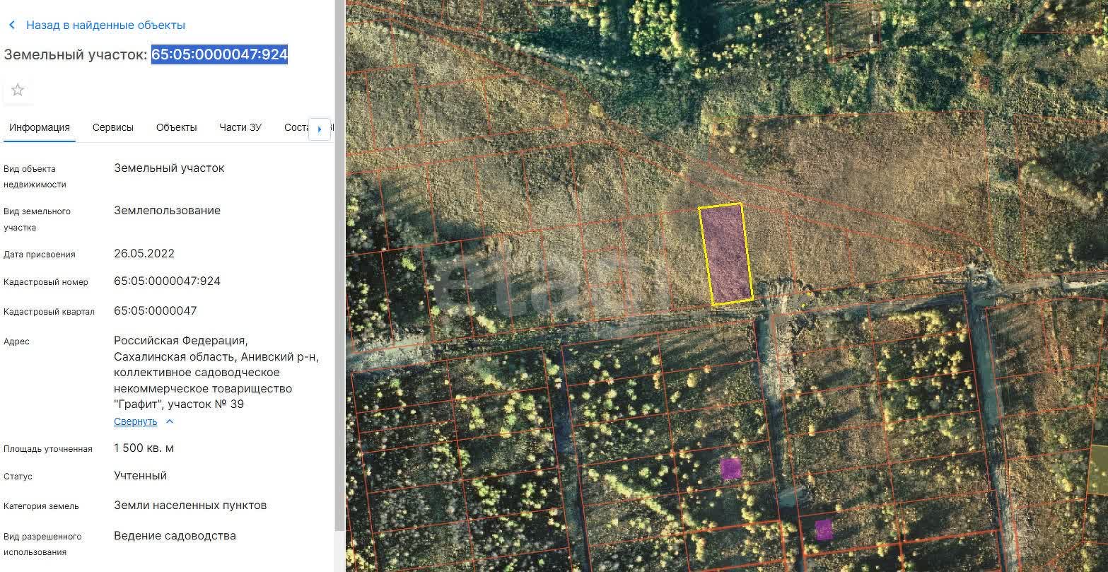 Продажа участка, Южно-Сахалинск, Сахалинская область,  Южно-Сахалинск