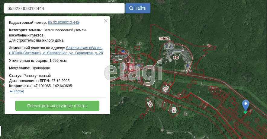 Продажа участка, Южно-Сахалинск, Сахалинская область,  