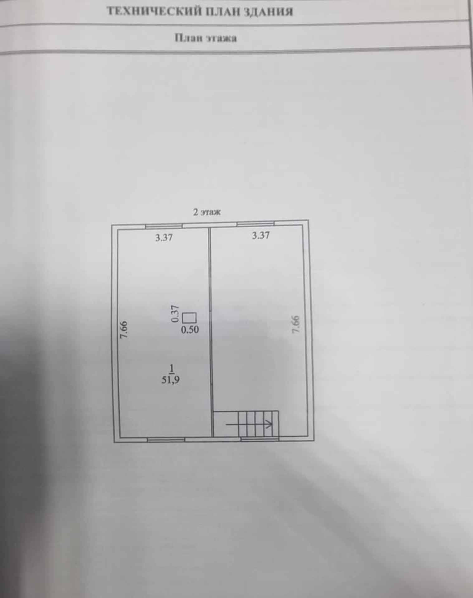 Продажа дома, 103м <sup>2</sup>, 5 сот., Улан-Удэ, Республика Бурятия,  