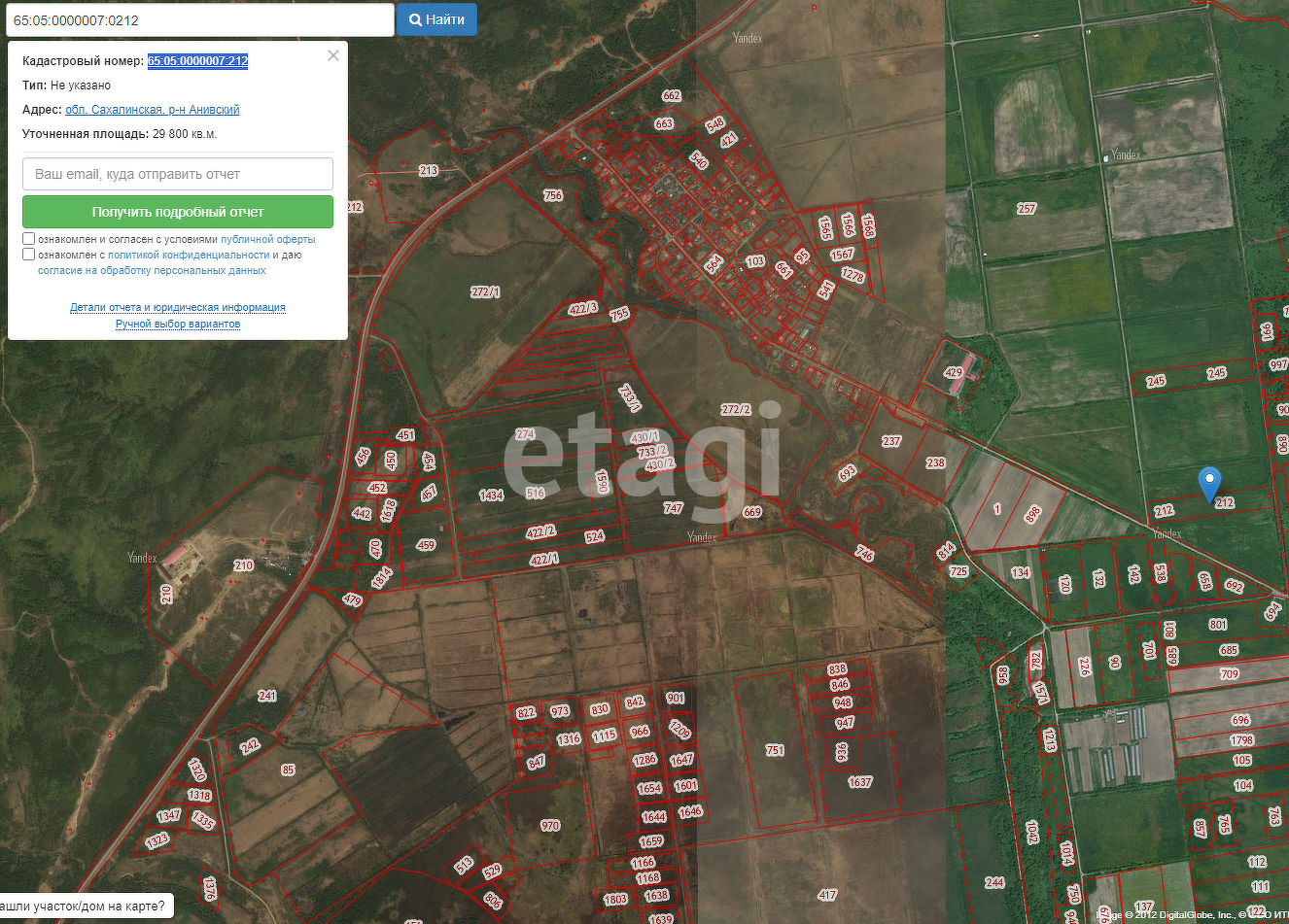 Продажа участка, Южно-Сахалинск, Сахалинская область,  Южно-Сахалинск