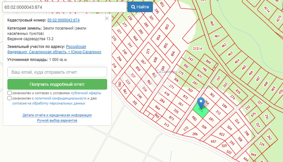 Продажа участка, Южно-Сахалинск, Сахалинская область,  Южно-Сахалинск