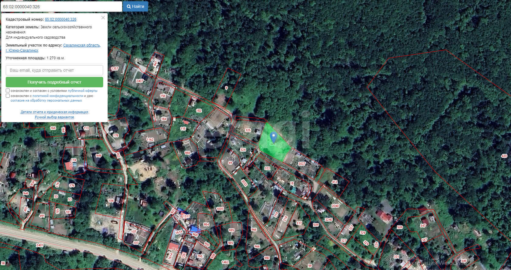 Продажа участка, Южно-Сахалинск, Сахалинская область,  Южно-Сахалинск