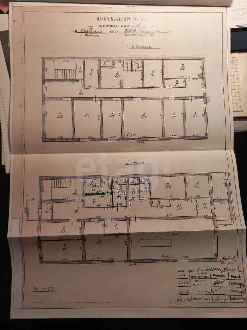 Продажа коммерческой недвижимости, 2457м <sup>2</sup>, Южно-Сахалинск, Сахалинская область,  Южно-Сахалинск