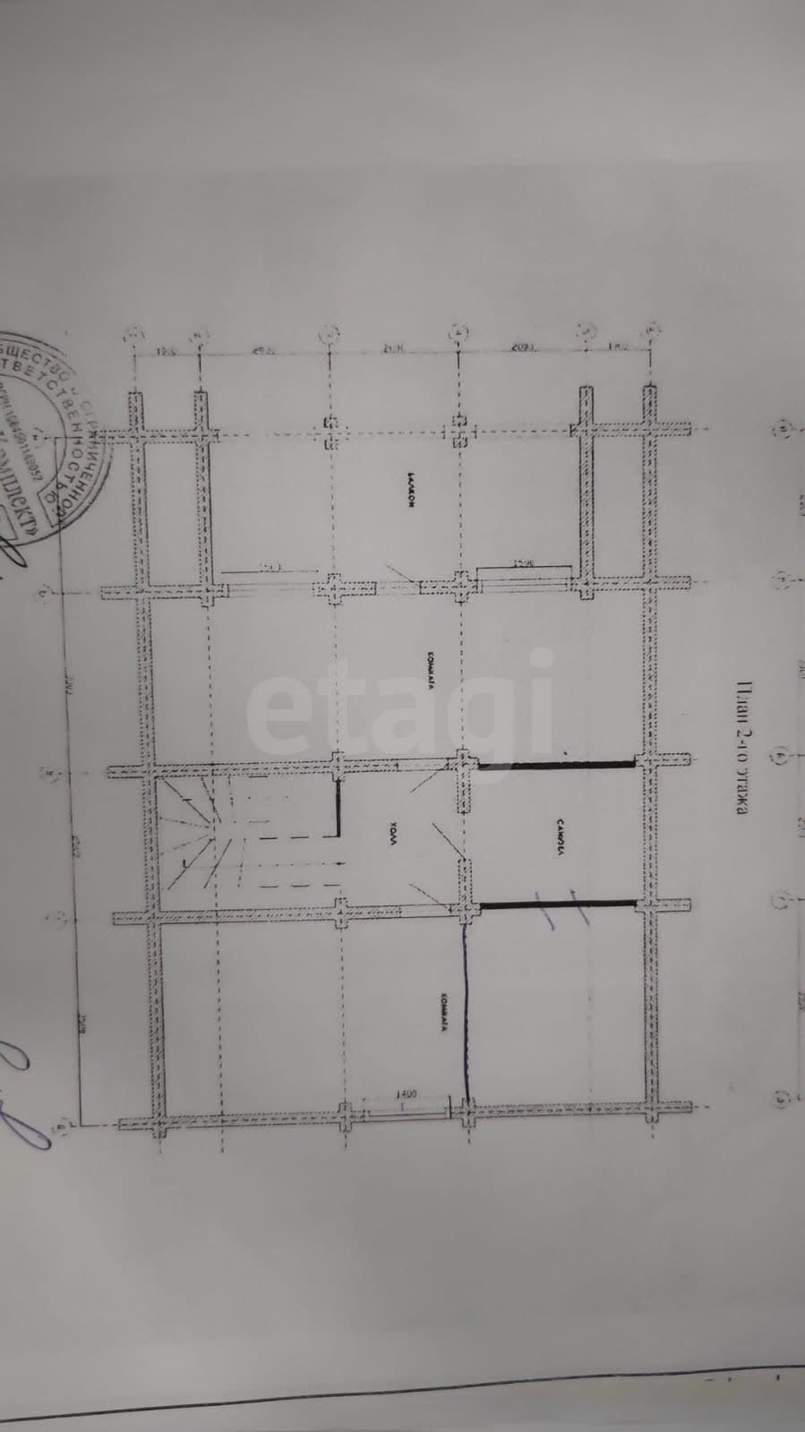 Продажа дома, 178м <sup>2</sup>, 10 сот., Южно-Сахалинск, Сахалинская область,  