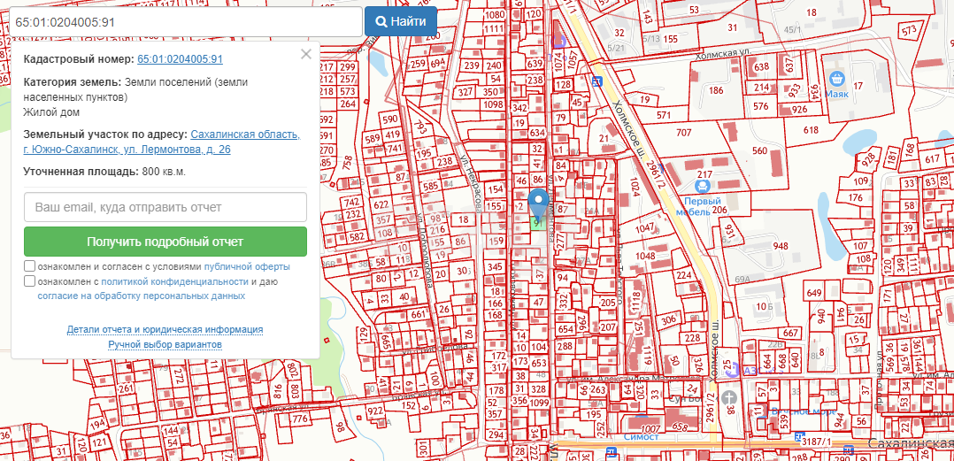 Продажа участка, Южно-Сахалинск, Сахалинская область,  