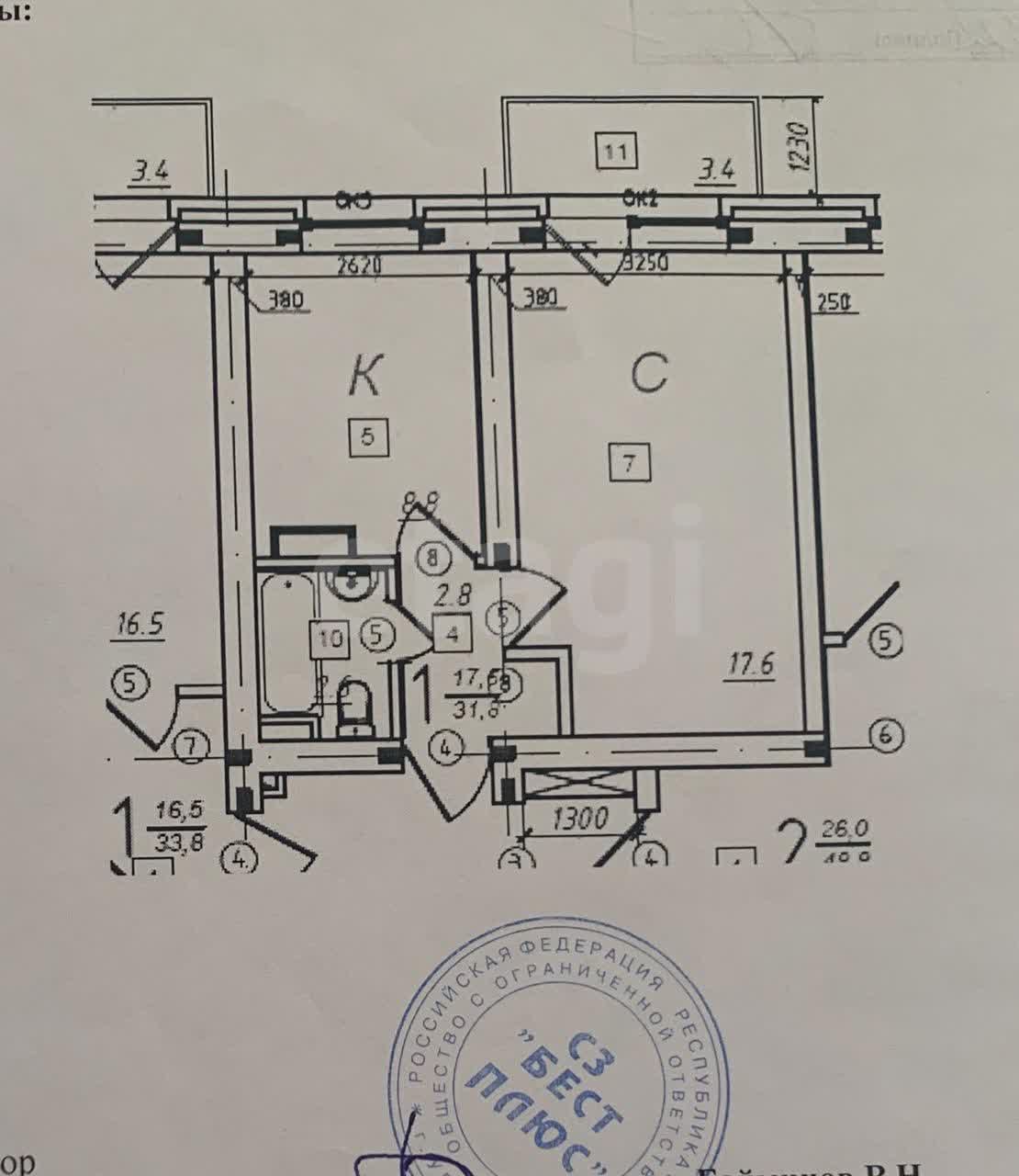 Продажа 1-комнатной квартиры, Улан-Удэ, Республика Бурятия,  Улан-Удэ