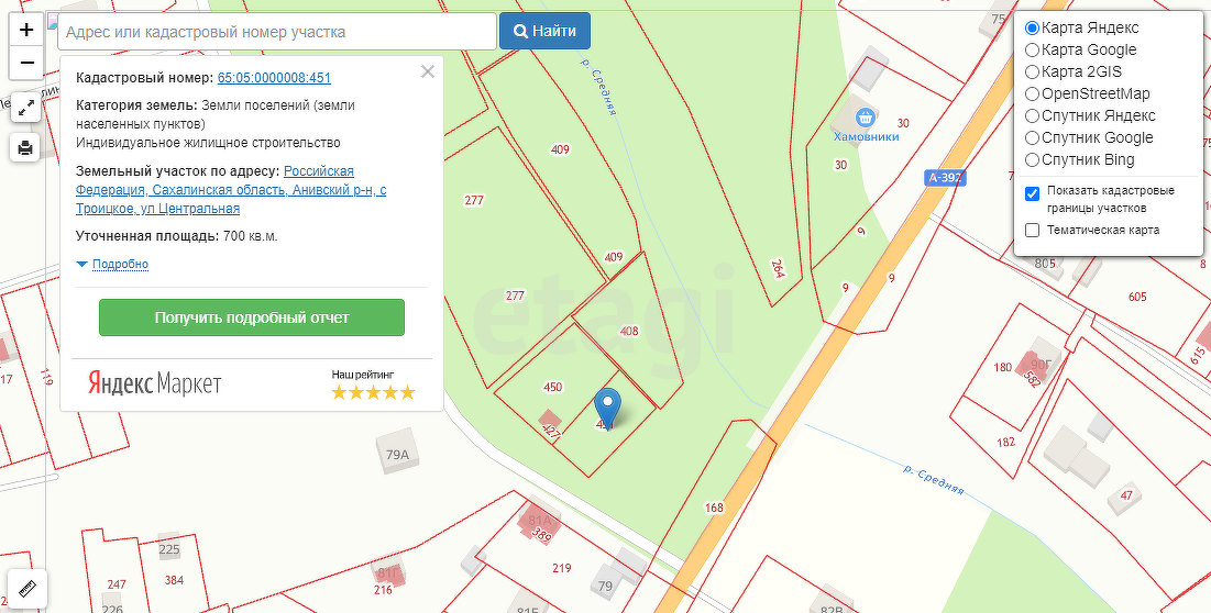 Продажа участка, Южно-Сахалинск, Сахалинская область,  Южно-Сахалинск
