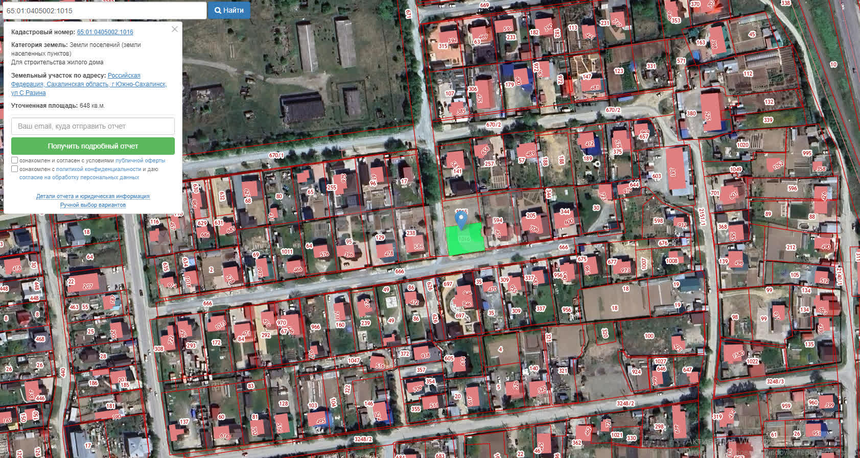 Продажа участка, Южно-Сахалинск, Сахалинская область,  Южно-Сахалинск